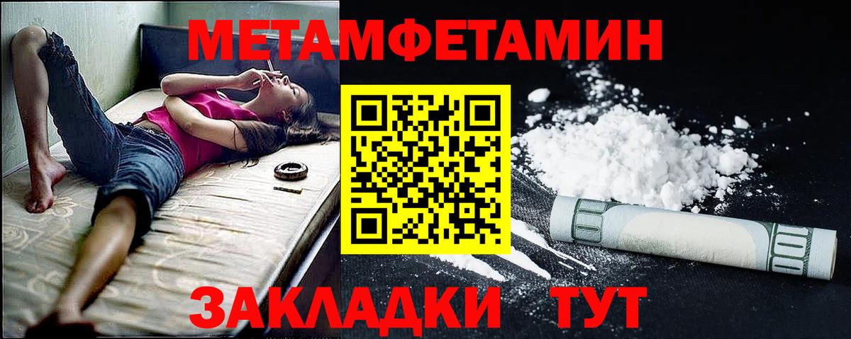 Амфетамин  Вход с VPN  Дербент  АМФ 98%  Amphetamine 
