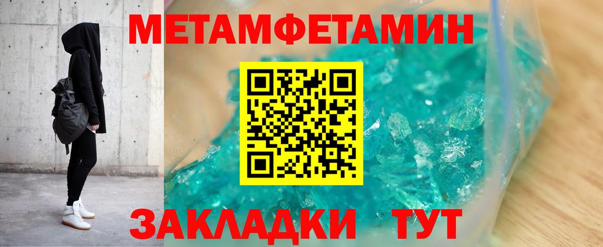 АМФЕТАМИН VHQ Дербент