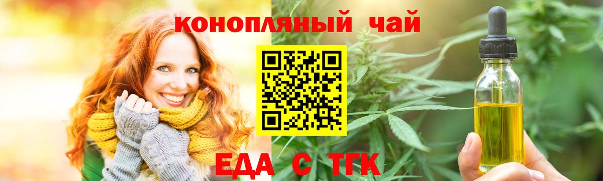 Дербент  Canna-Cookies конопля  Вход с VPN 