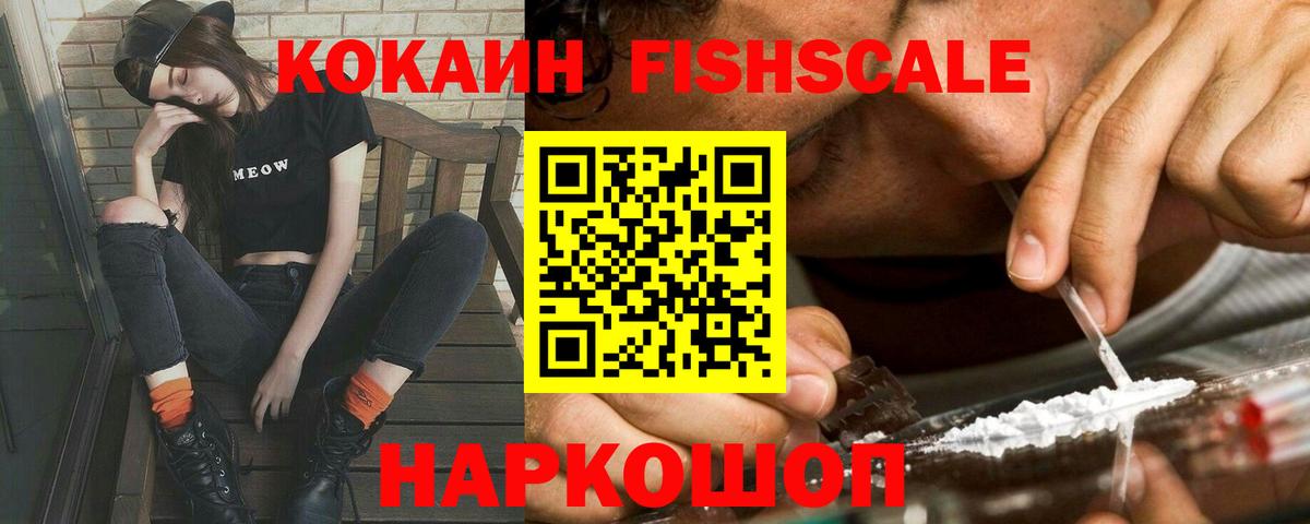 COCAIN Перу Дербент