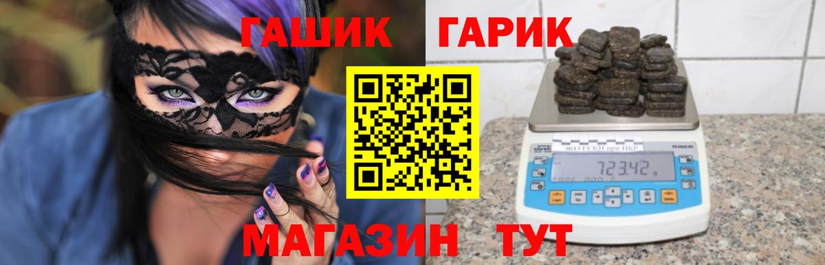 Гашиш хэш  ГАШ Premium  Дербент  Вход с VPN 