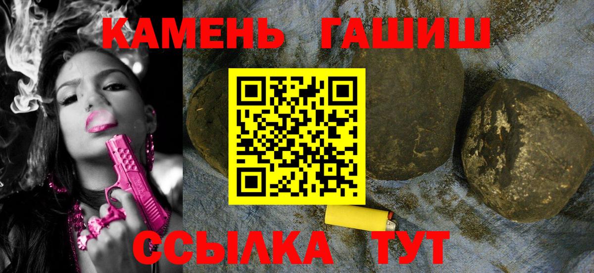 ГАШ Ice-O-Lator Дербент