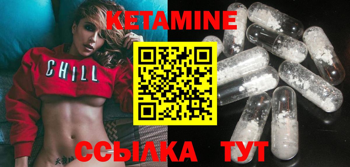 Дербент  КЕТАМИН ketamine  КЕТАМИН VHQ  Вход с VPN 
