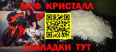 синтетический гашиш Балашиха