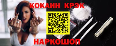 синтетический гашиш Балашиха