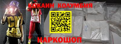 мескалин Балаково