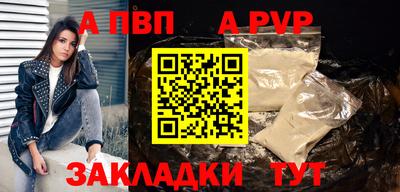 мескалин Балаково