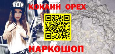 синтетический гашиш Балашиха
