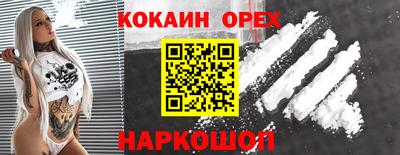 мескалин Балаково