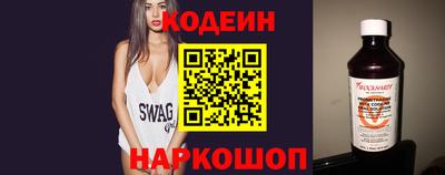 мескалин Балаково