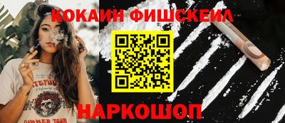 синтетический гашиш Балашиха