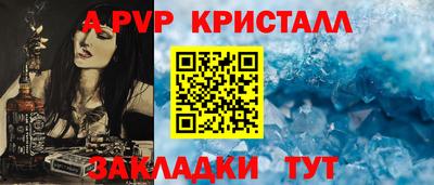 синтетический гашиш Балашиха