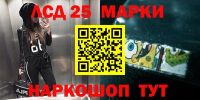 синтетический гашиш Балашиха
