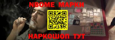 синтетический гашиш Балашиха