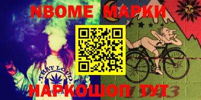 мескалин Балаково