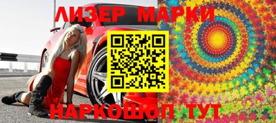 мескалин Балаково