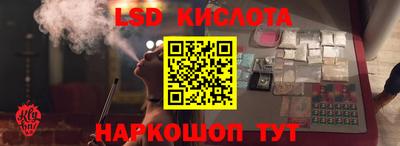 синтетический гашиш Балашиха