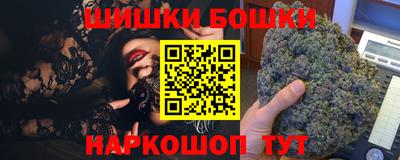 мескалин Балаково