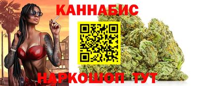 мескалин Балаково