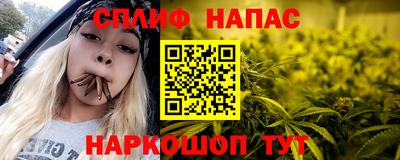 мескалин Балаково