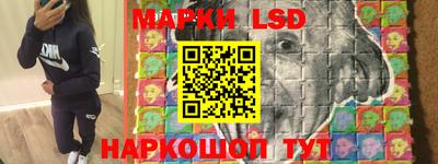 мескалин Балаково