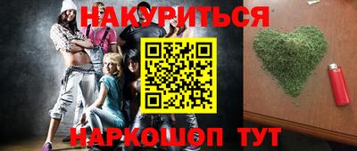 синтетический гашиш Балашиха