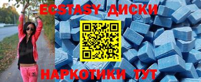 мескалин Балаково