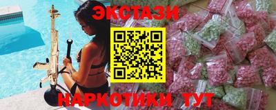 синтетический гашиш Балашиха