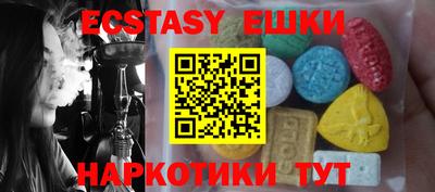 мескалин Балаково