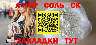 мескалин Балаково