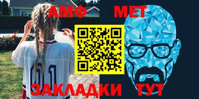 мескалин Балаково