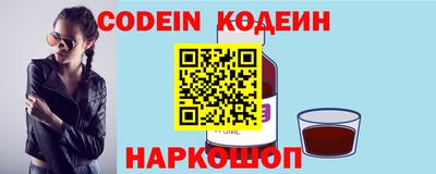 мескалин Балаково