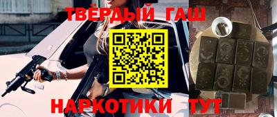 мескалин Балаково