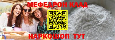 прущие крисы Балахна