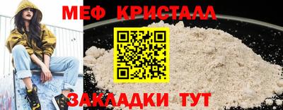 синтетический гашиш Балашиха