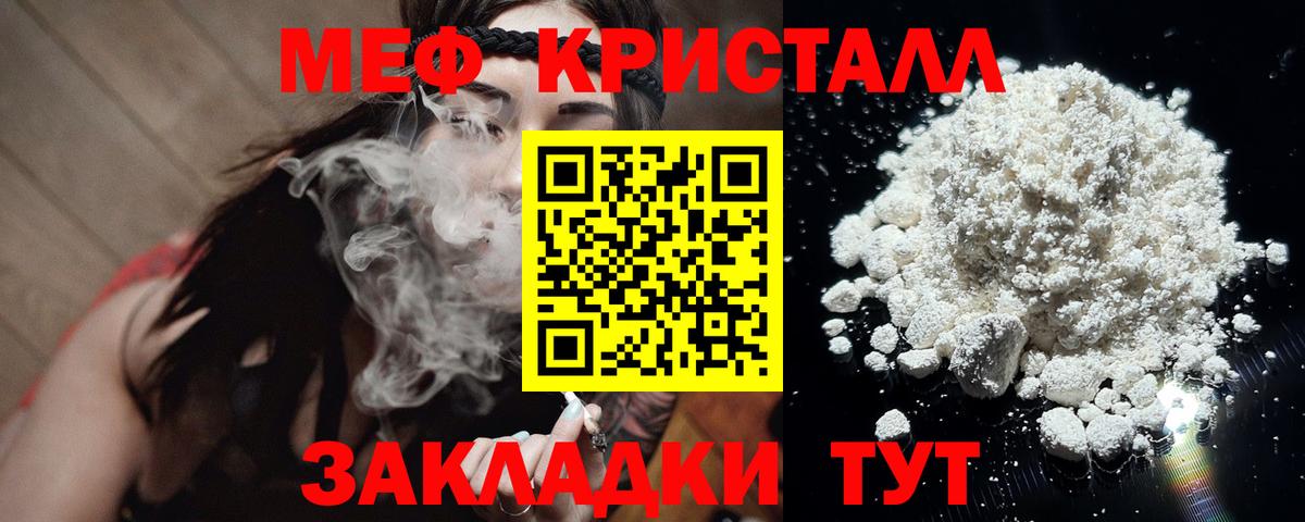 Мефедрон  Меф mephedrone  Дербент  Вход с VPN  МЕФ  Меф mephedrone 