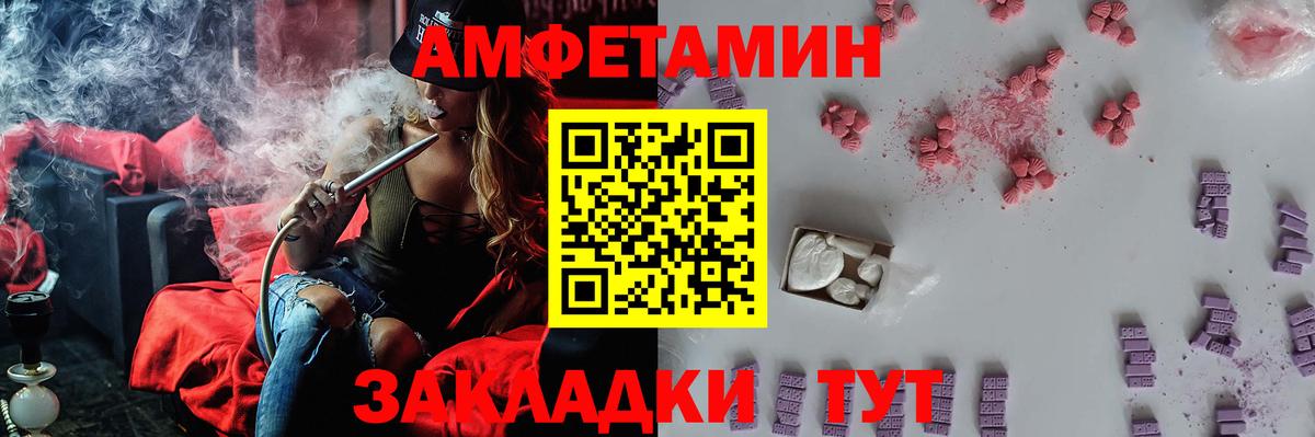 Дербент  МЕТАМФЕТАМИН мет  Вход с VPN 