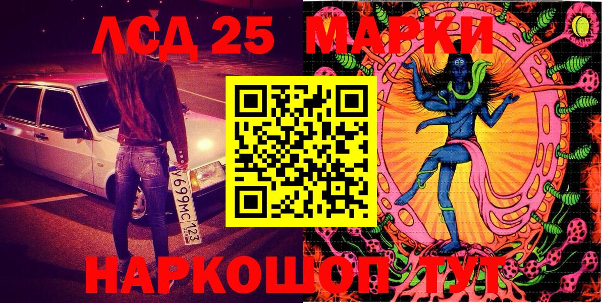Кодеин Дербент