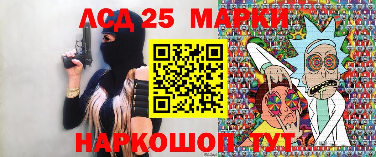 Дербент  Марки N-bome 1,8мг  Марки N-bome  Вход с VPN 