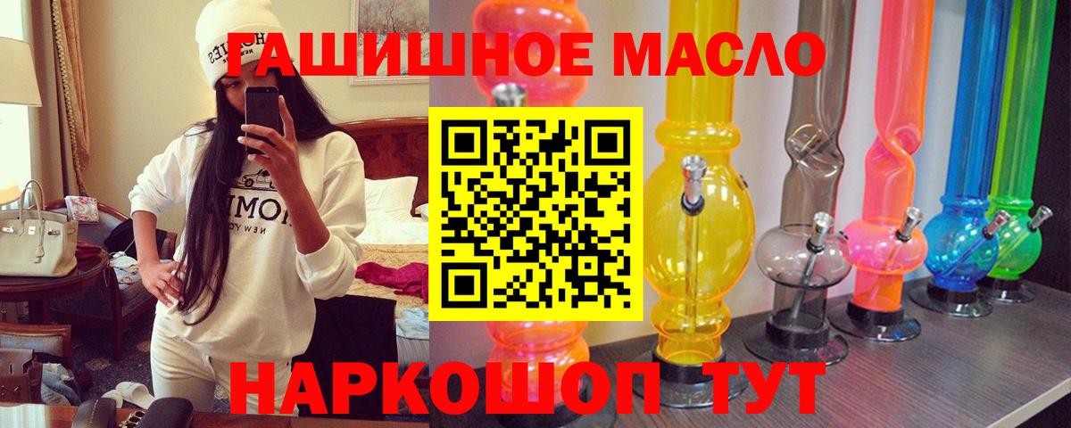 ТГК Wax  Дистиллят ТГК концентрат  Дербент  Вход с VPN 