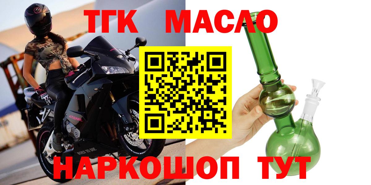 Дистиллят ТГК концентрат Дербент