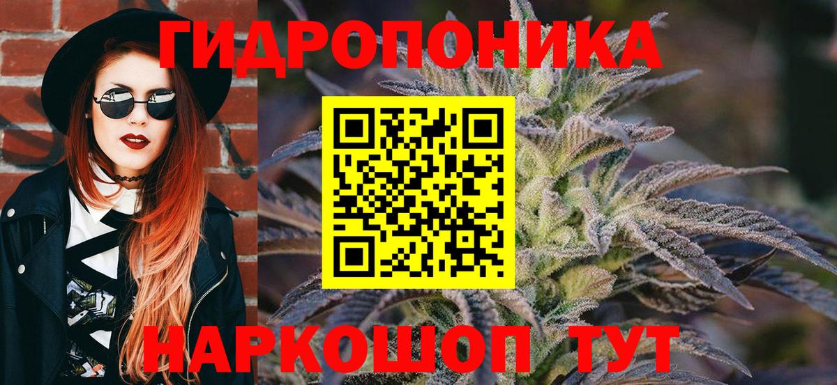 Марихуана планчик  Шишки марихуана MAZAR  Вход с VPN  Бошки марихуана SATIVA & INDICA  Дербент 