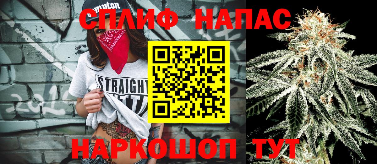 Канабис THC 21% Дербент